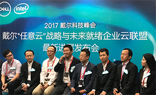 灵雀云Alauda获邀加入未来就绪企业云联盟（FRECO），助力企业开启云原生时代